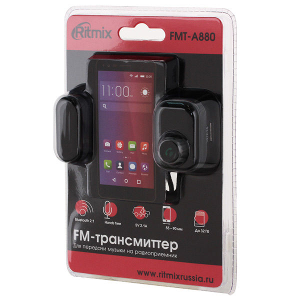 купить Модулятор FM RITMIX FMT-A880 в Алматы