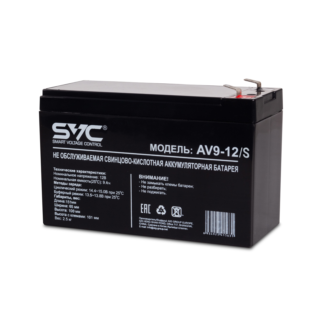 купить Аккумуляторная батарея SVC AV9-12/S 12В 9 Ач в Алматы