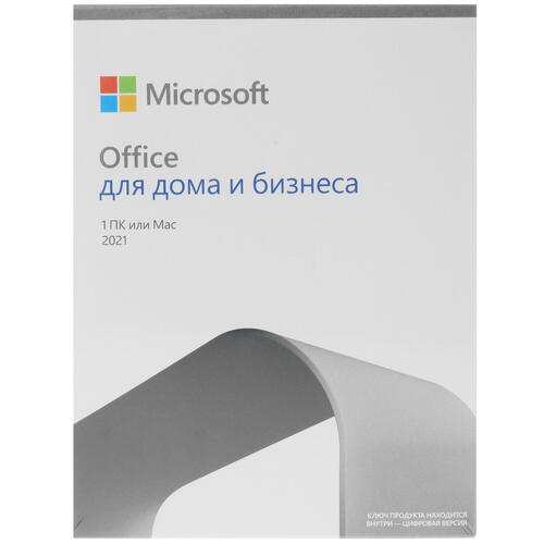 купить MS Office Home and Business 2021 Russian Kazakhstan Only Medialess в Алматы