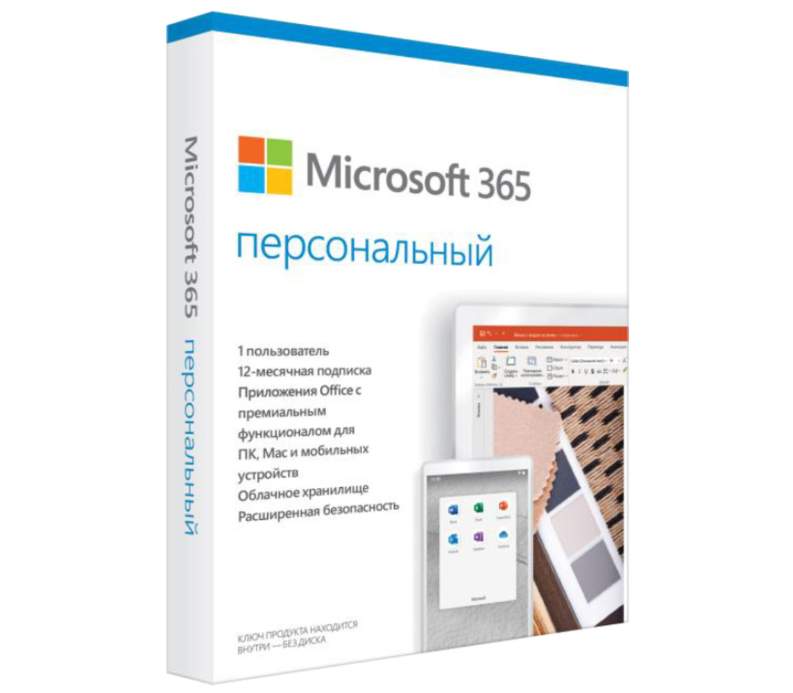купить Microsoft 365 Personal Russian Sub 1YR Kazakhstan Only Mdls P6 в Алматы