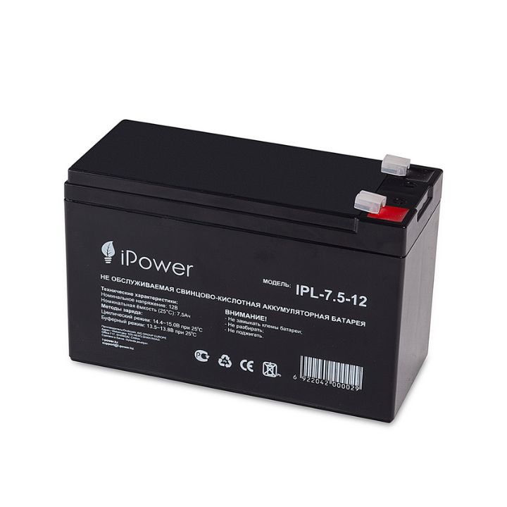 купить Аккумуляторная батарея IPower IPL-7.5-12/L 12В 7.5 Ач в Алматы