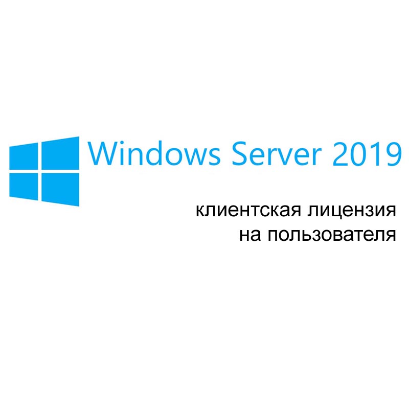 купить WinSvrCAL 19 Rus 1pk DSP 5Clt User CAL в Алматы