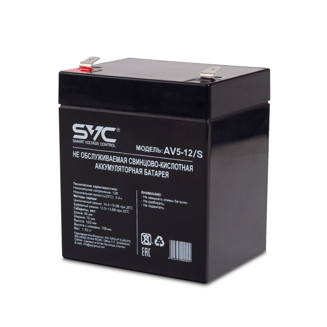 купить Аккумуляторная батарея SVC AV5-12/S 12В 5 Ач в Алматы