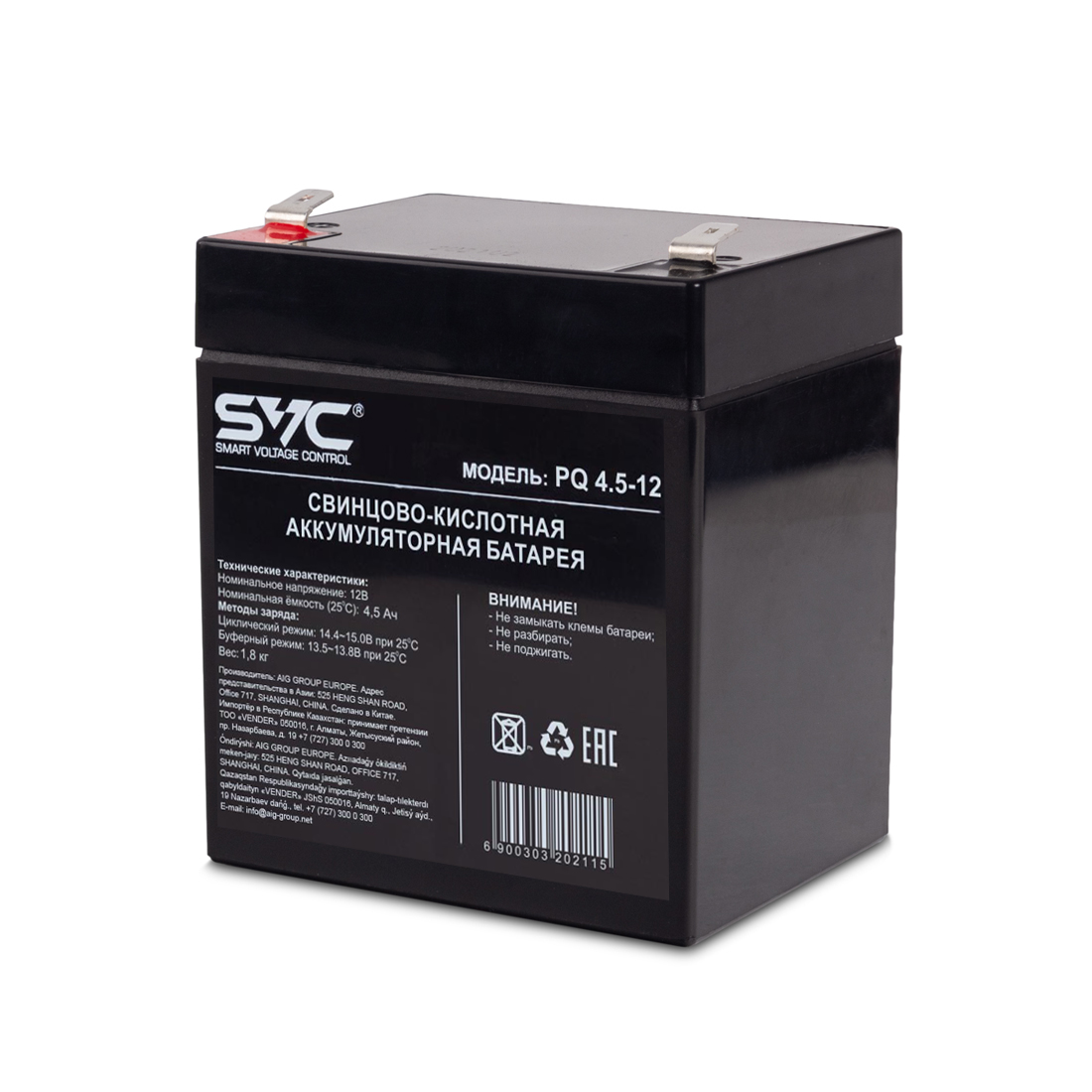 купить Аккумуляторная батарея SVC PQ4.5-12 12В 4.5 Ач в Алматы