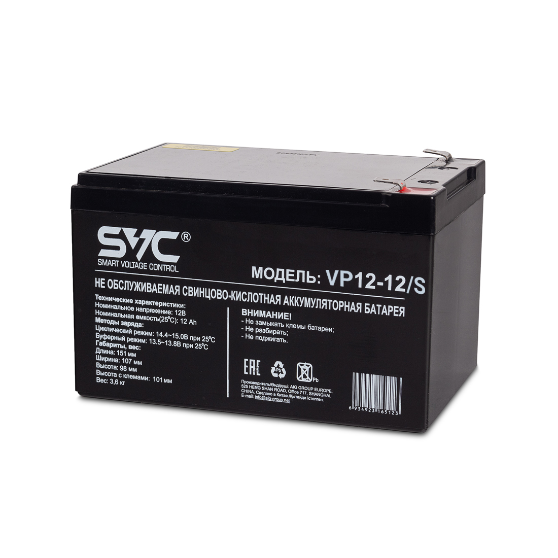 купить Аккумуляторная батарея SVC VP12-12/S 12В 12 Ач в Алматы