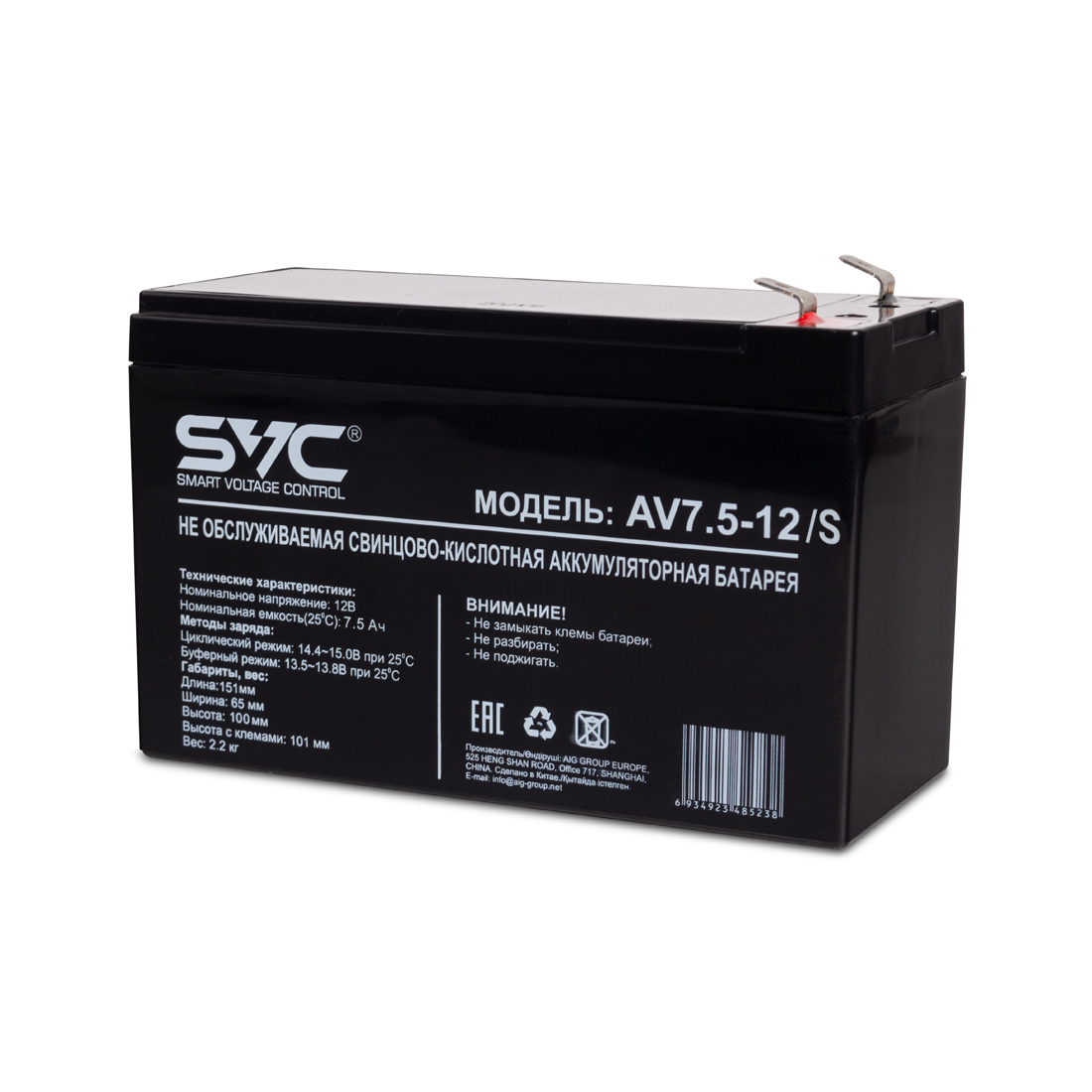 купить Аккумуляторная батарея SVC AV-7.5-12/S 12В 7.5 Ач в Алматы