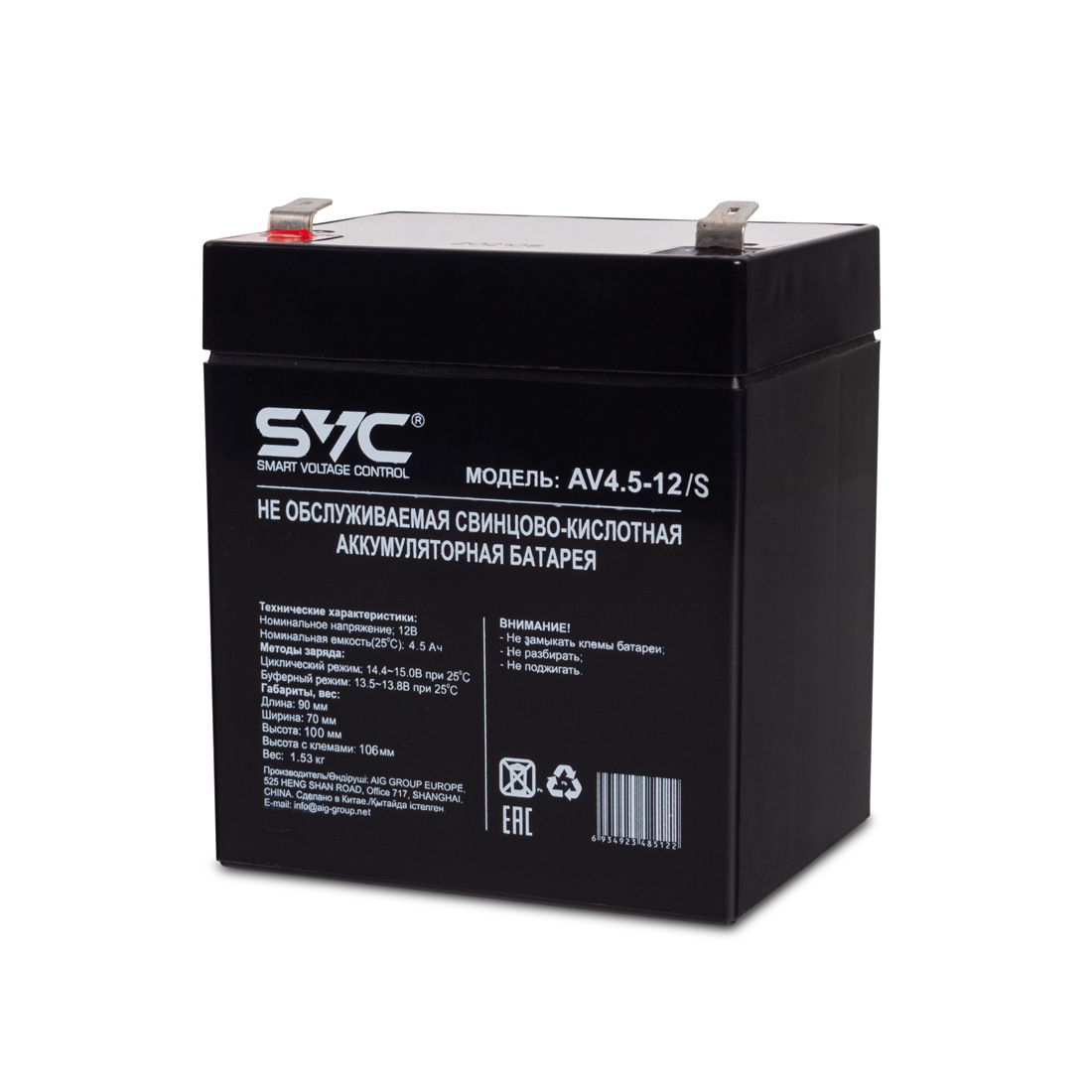 купить Аккумуляторная батарея SVC AV4.5-12/S 12В 4.5 Ач в Алматы