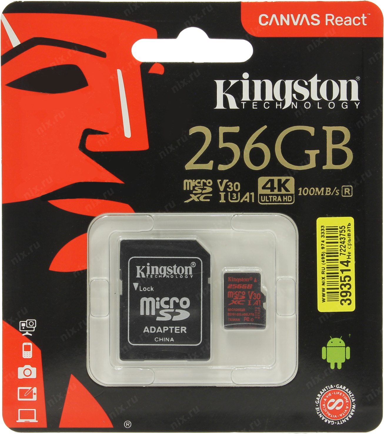 купить Карта памяти MicroSD 256GB Class 10 U3 A1 Kingston SDCR/256GB в Алматы
