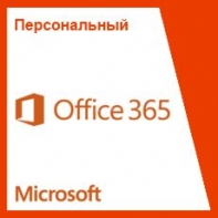 купить Office 365 Personal 32/64 AllLngSub PKLic 1YR Online CEE C2R NR (ESD) в Алматы