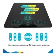 купить Графический планшет Huion HS610 + перчатка в Алматы фото 2