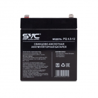 купить Аккумуляторная батарея SVC PQ4.5-12 12В 4.5 Ач в Алматы фото 2