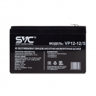 купить Аккумуляторная батарея SVC VP12-12/S 12В 12 Ач в Алматы фото 2
