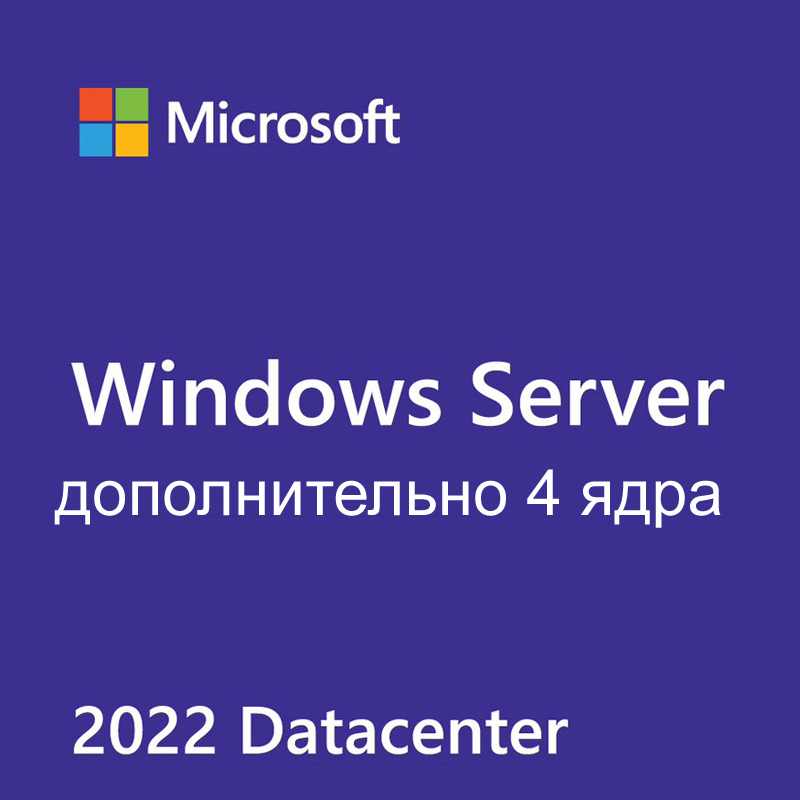 купить Windows Svr Datacntr 2022 Russian 1pk DSP OEI 4Cr NoMedia/NoKey AddLic в Алматы