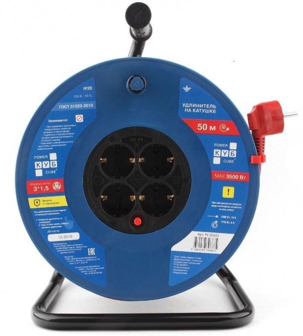 купить Силовой удлинитель на катушке Power Cube PC20503, 16 А/3,5 кВт,50 м, 4 розетки с/з, красно-синий в Алматы