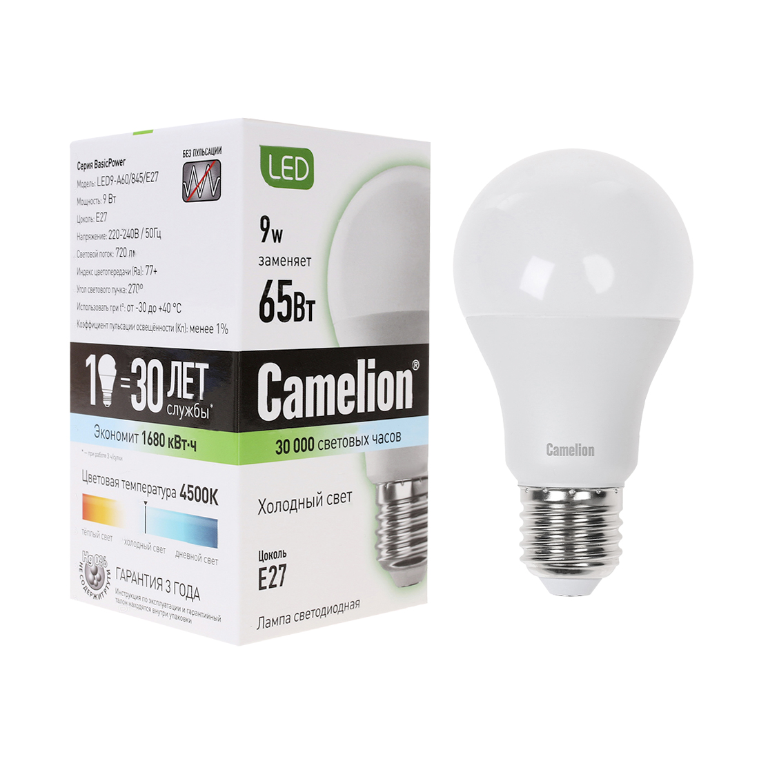 купить Эл. лампа светодиодная, Camelion, LED9-A60/845/E27, Мощность 9Вт, Тип колбы А60, Цвет. температура 4500К, Цоколь E27, Холодный в Алматы