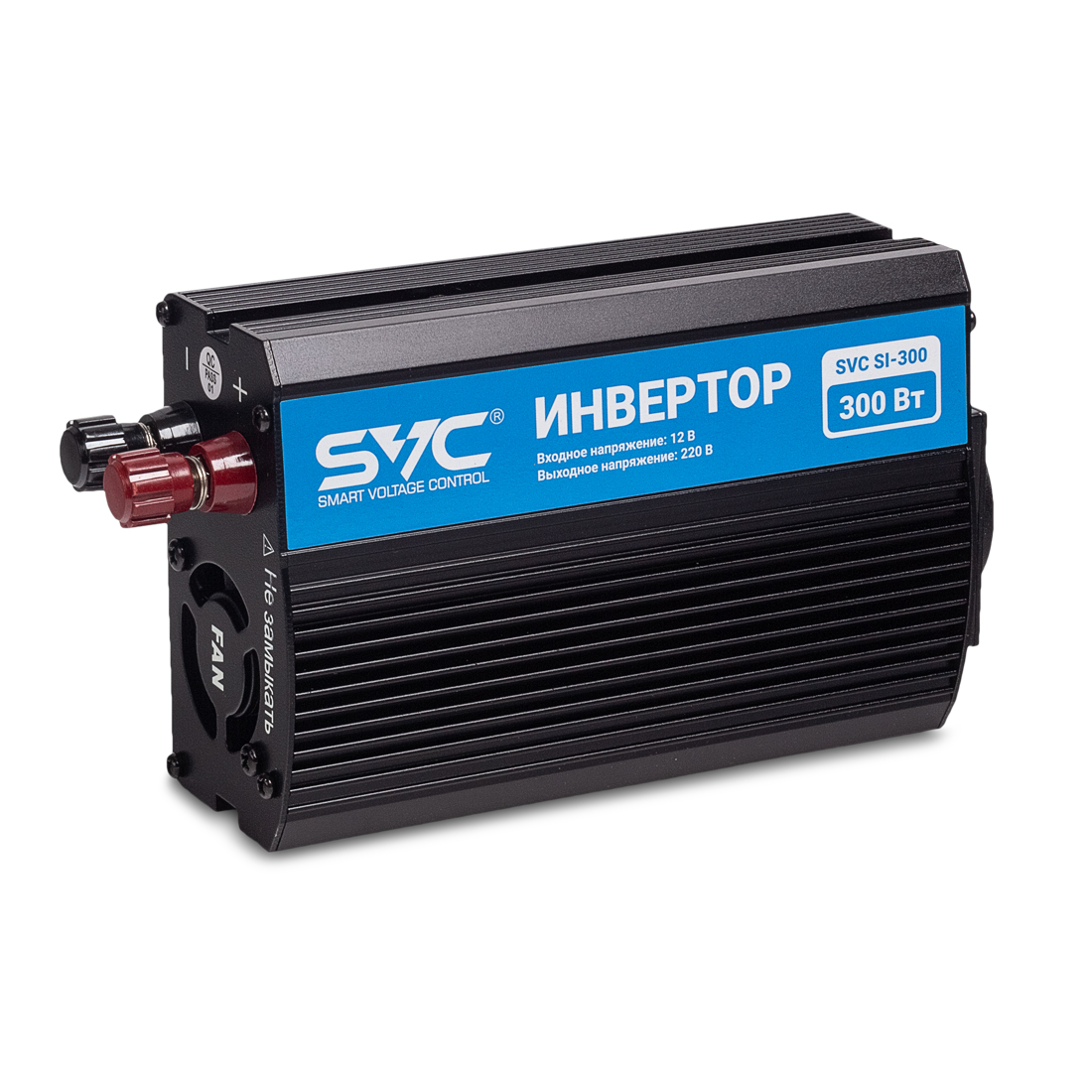 купить Инвертор SVC SI-300 в Алматы