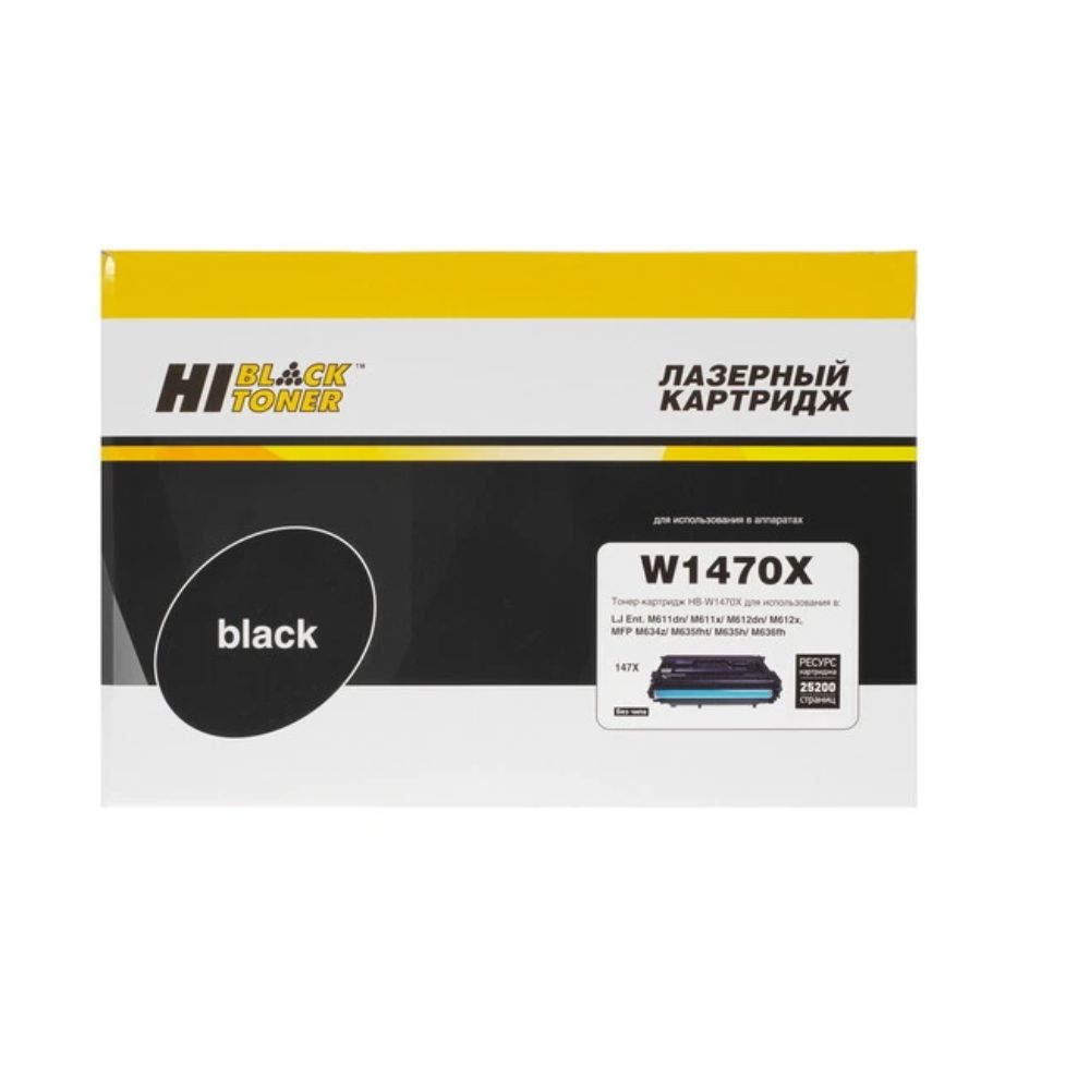 купить W1470X HP Cart Black_Z в Алматы