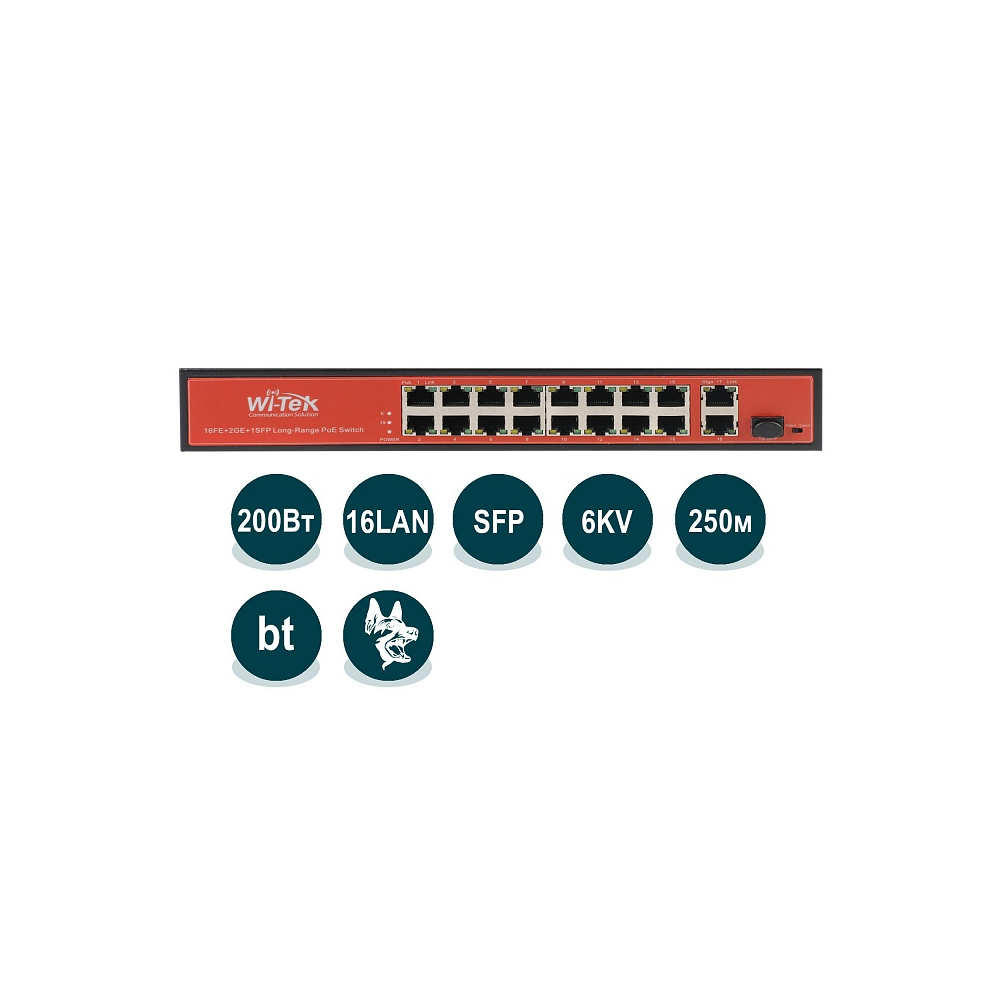 купить Wi-Tek WI-PS518G v2 в Алматы