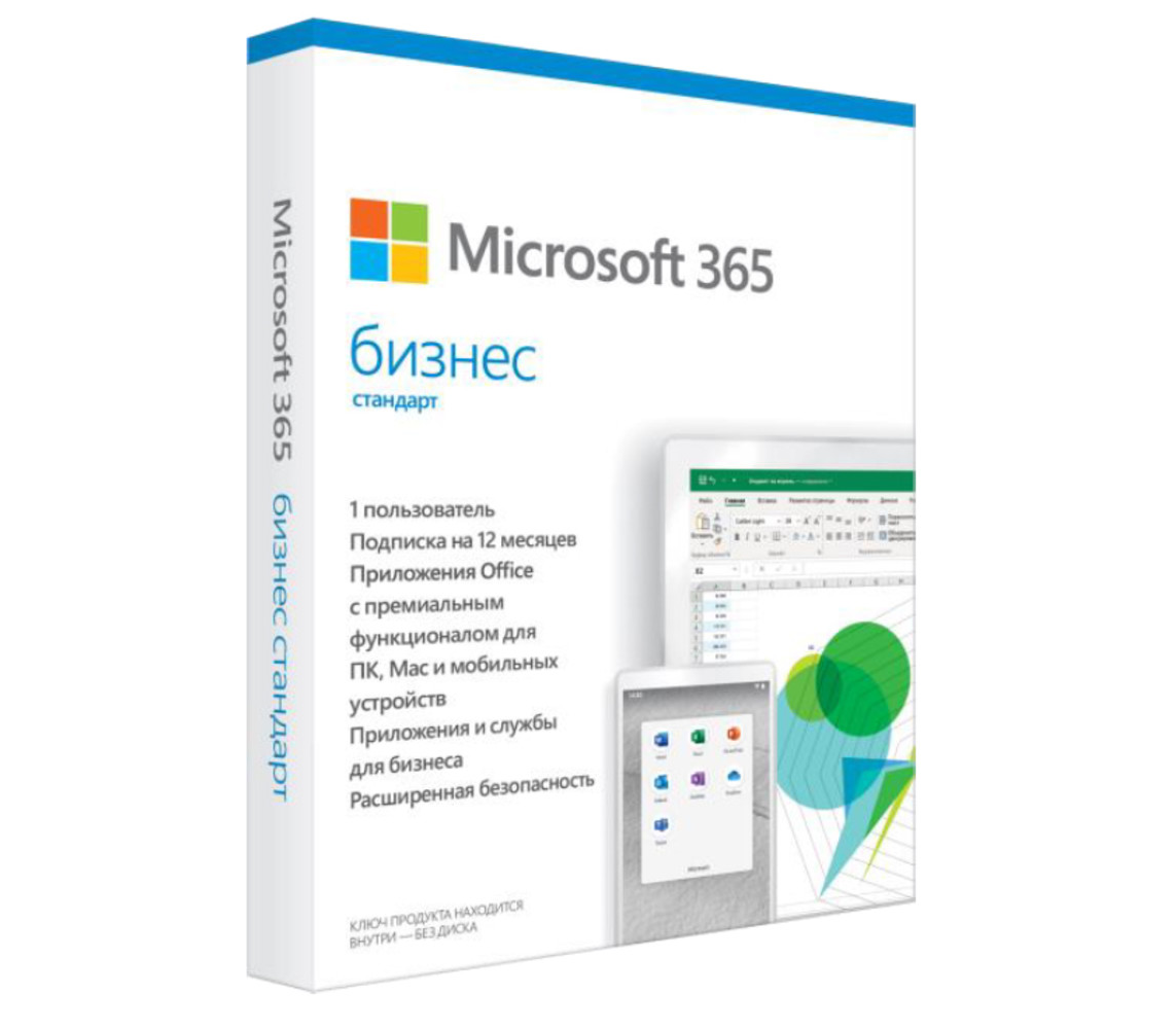 купить M365 BUS STD RETAIL P6 MAC/WIN RU в Алматы