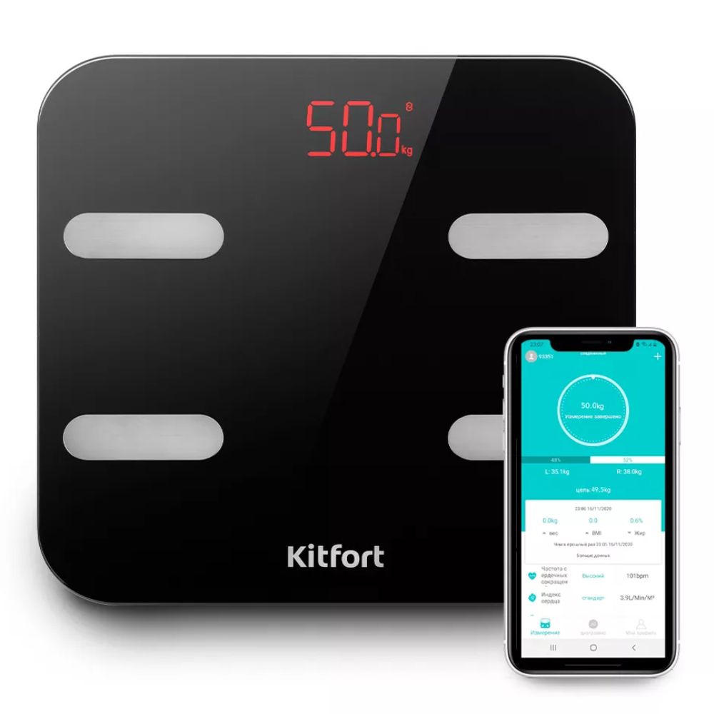 купить Весы Kitfort КТ-806 в Алматы