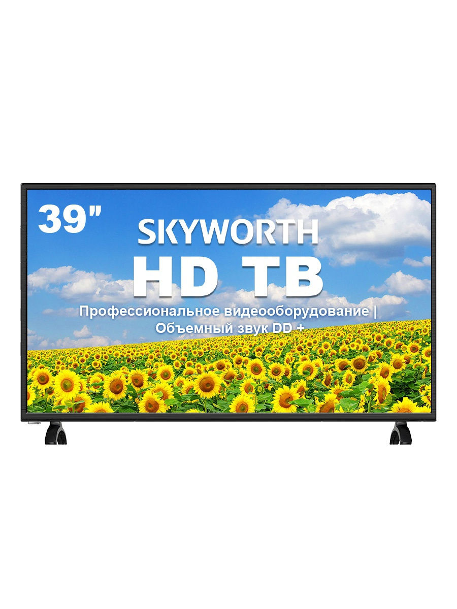 купить Телевизор 39" SKYWORTH 39E30 LEDl HDR 1366x768 2xHDMI, USB, 2x8W в Алматы