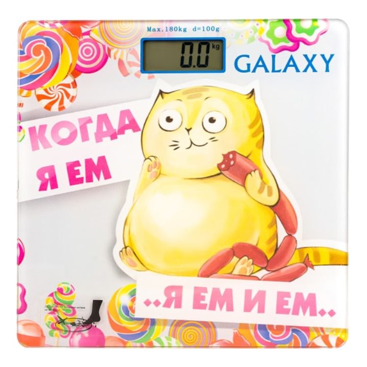 купить Весы напольные электронные GALAXY GL 4830, максимально допустимый вес 180 кг Артикул: гл4830 в Алматы