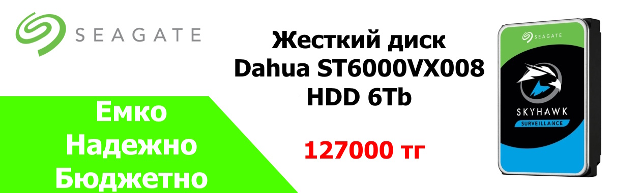 купить ноутбуки алматы