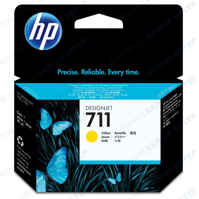 купить Картридж HP CZ132A Yellow №711, 29ml for DJ T120/520 JET TEK в Алматы