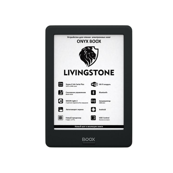купить Электронная книга ONYX BOOX LIVINGSTONE черный в Алматы