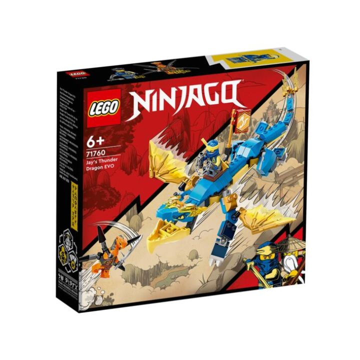 купить Конструктор LEGO Ninjago Грозовой дракон ЭВО Джея в Алматы