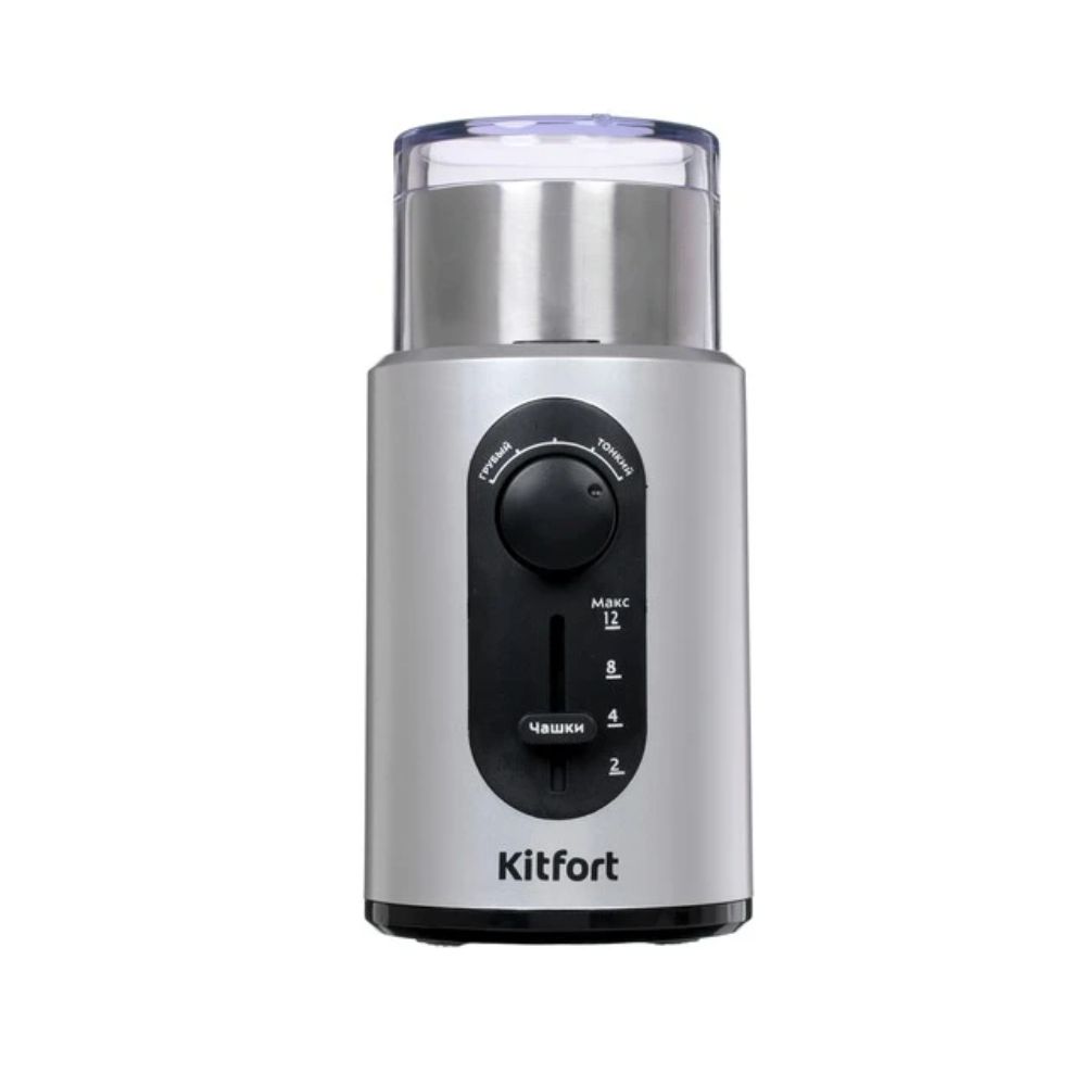 купить Кофемолка Kitfort КТ-748 в Алматы