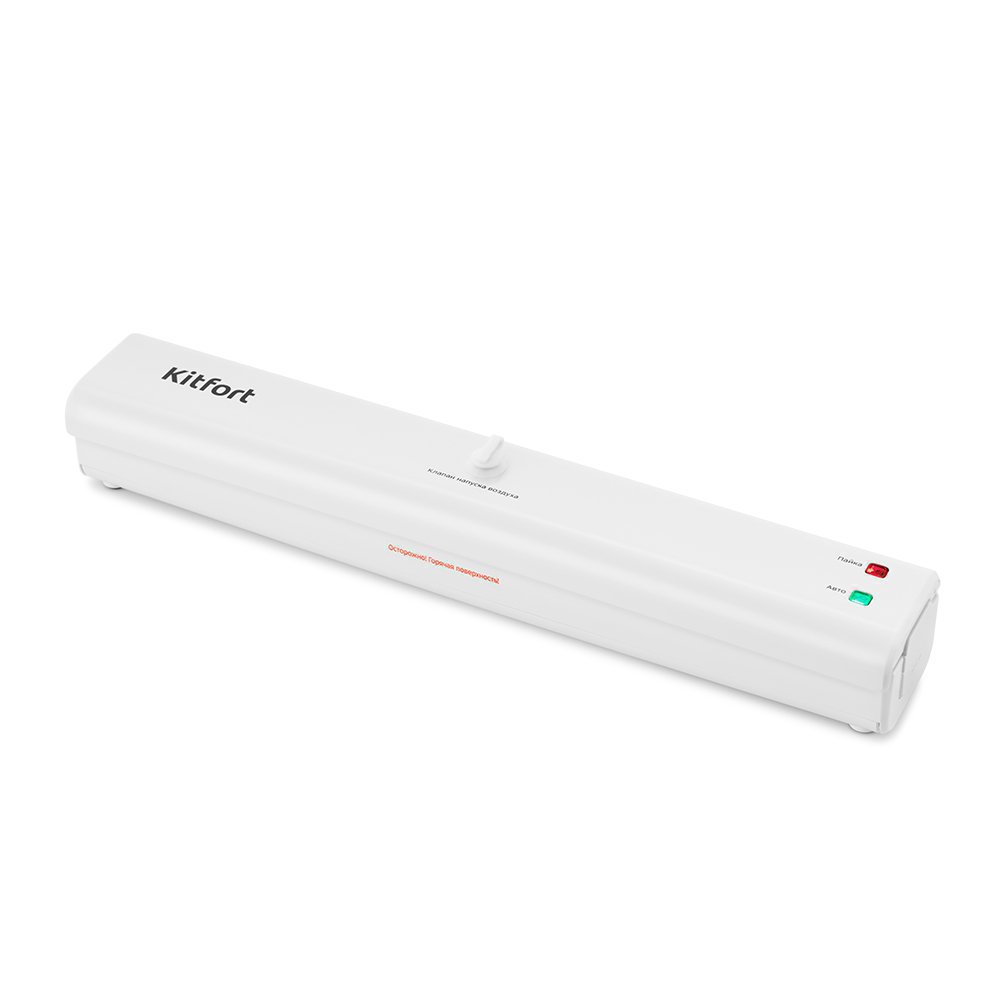 купить Вакууматор Kitfort КТ-1506 в Алматы