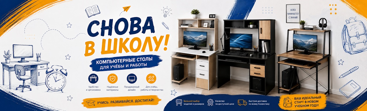 купить ноутбуки алматы