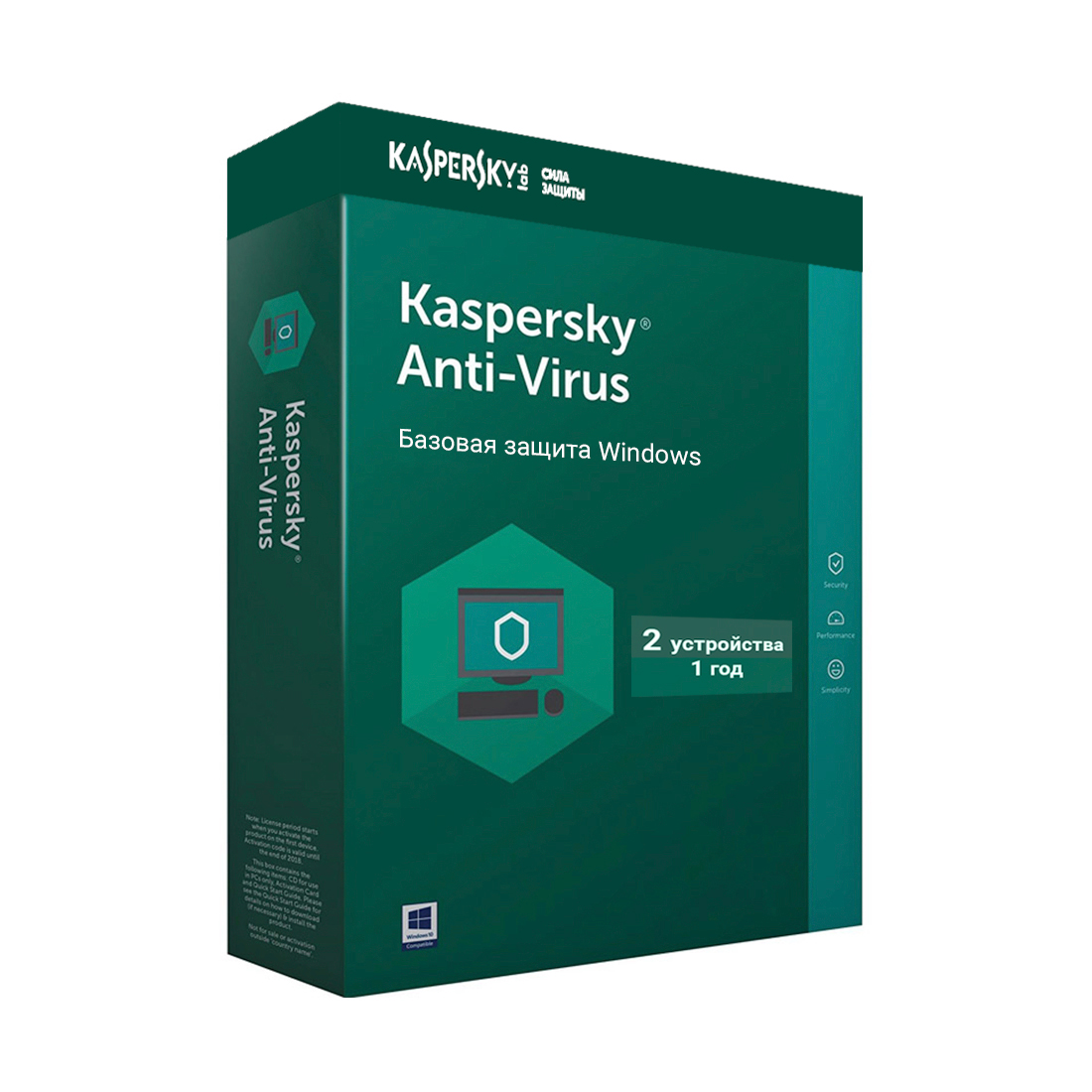 купить Антивирус, Kaspersky Lab, Kaspersky Anti-Virus 2018 Box, 2 пользователя, 12 мес., BOX, защита ПК и ноутбуков, продление в Алматы