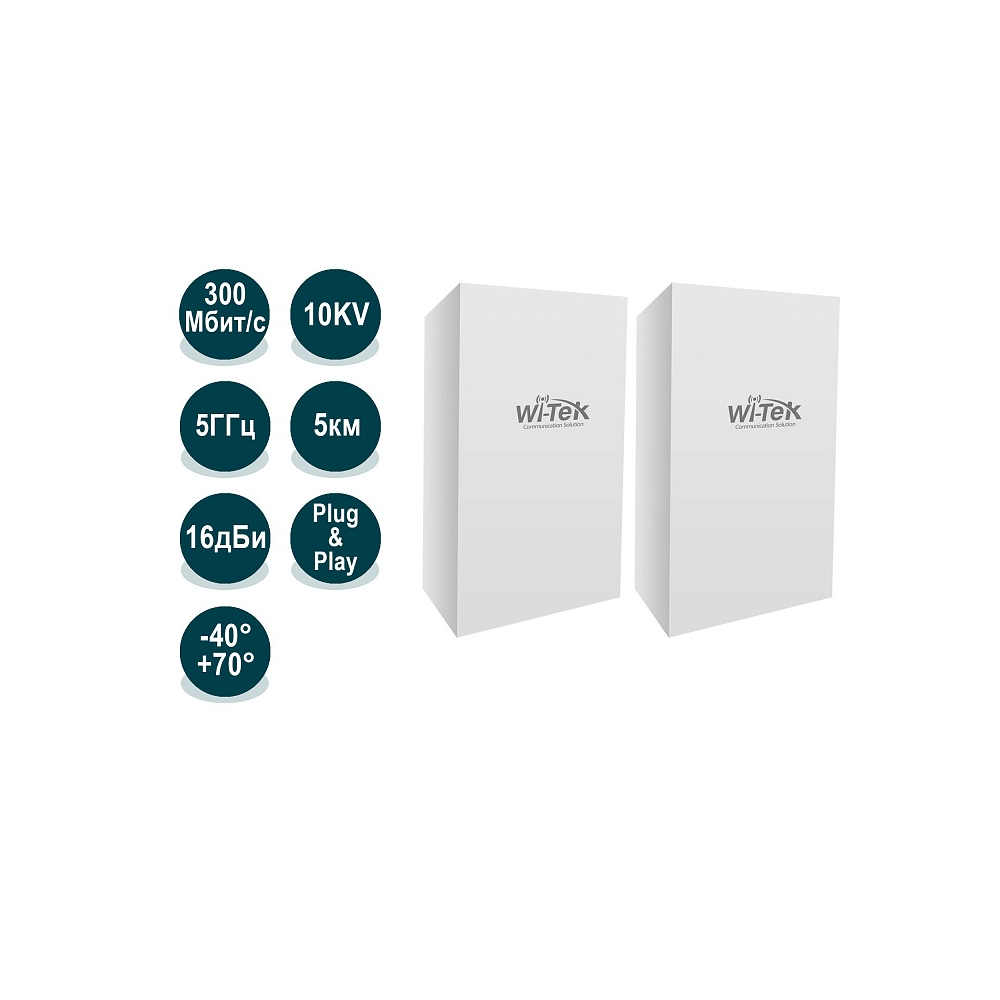 купить Wi-Tek WI-CPE511-KIT в Алматы