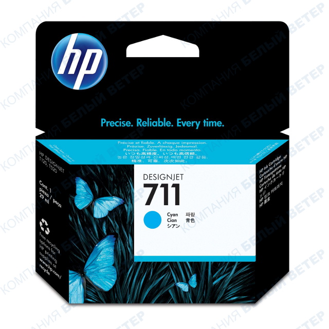 купить Картридж HP CZ130A Cyan №711, 29ml for DJ T120/520 JET TEK в Алматы