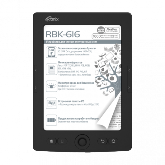 купить Электронная книга Ritmix RBK-616 черный в Алматы