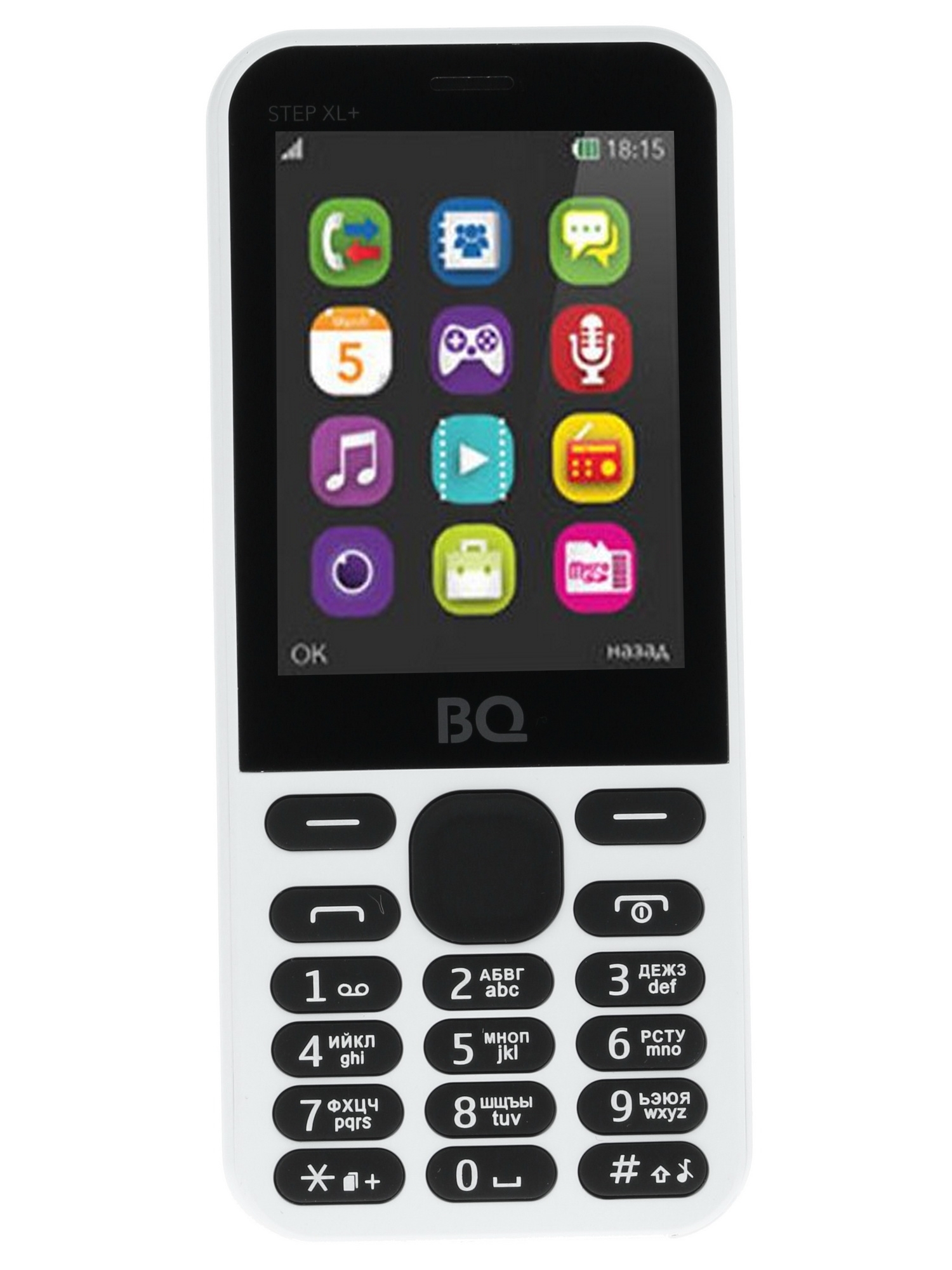 купить Мобильный телефон BQ-2831 Step XL+ Gray /  в Алматы