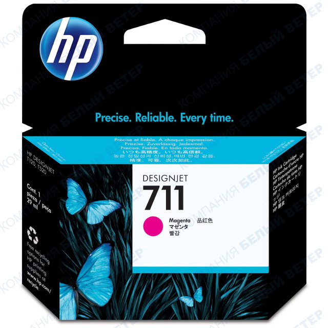 купить Картридж HP CZ131A Magenta №711, 29ml for DJ T120/520 JET TEK в Алматы