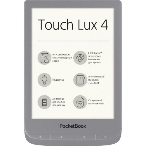 купить Электронная книга PocketBook PB627-S-CIS серебро в Алматы