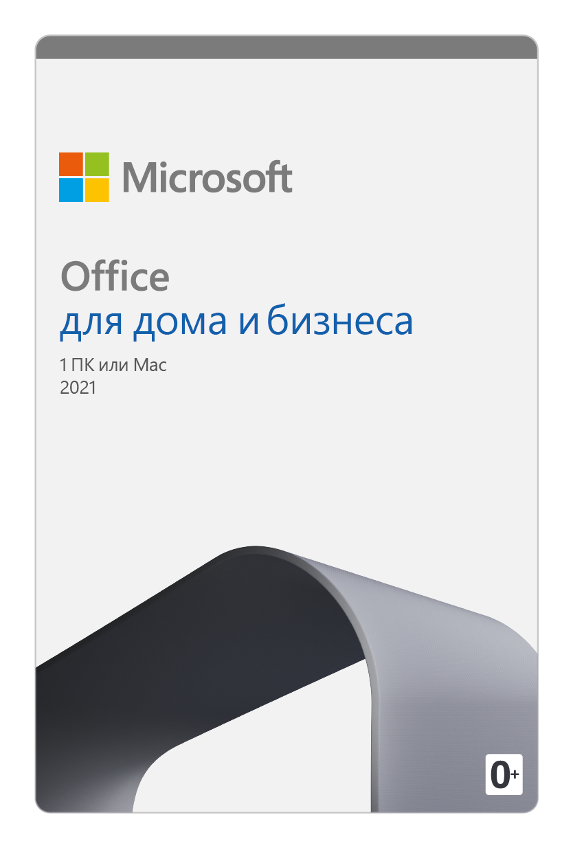 купить MS Office Home and Business 2021 Kazakh Central/Eastern Euro Only Medialess в Алматы
