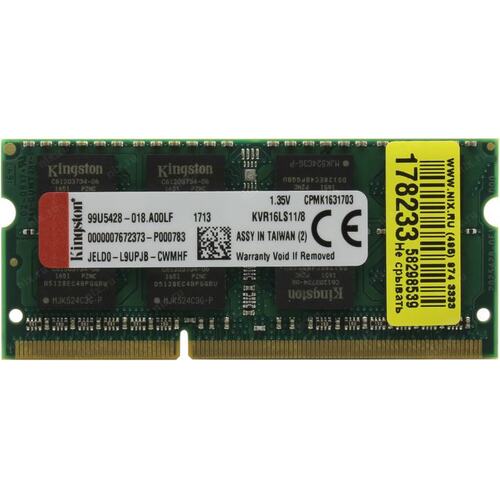 купить Модуль памяти Kingston  KVR16LS11/8WP  DDR3 SODIMM 8Gb 1600 MHz CL11 в Алматы