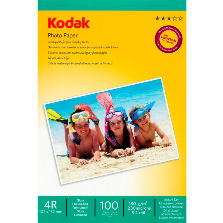 купить Фотобумага 10х15 KODAK CAT 5740-802 100 Л. 180 Г/М2 глянцевая в Алматы