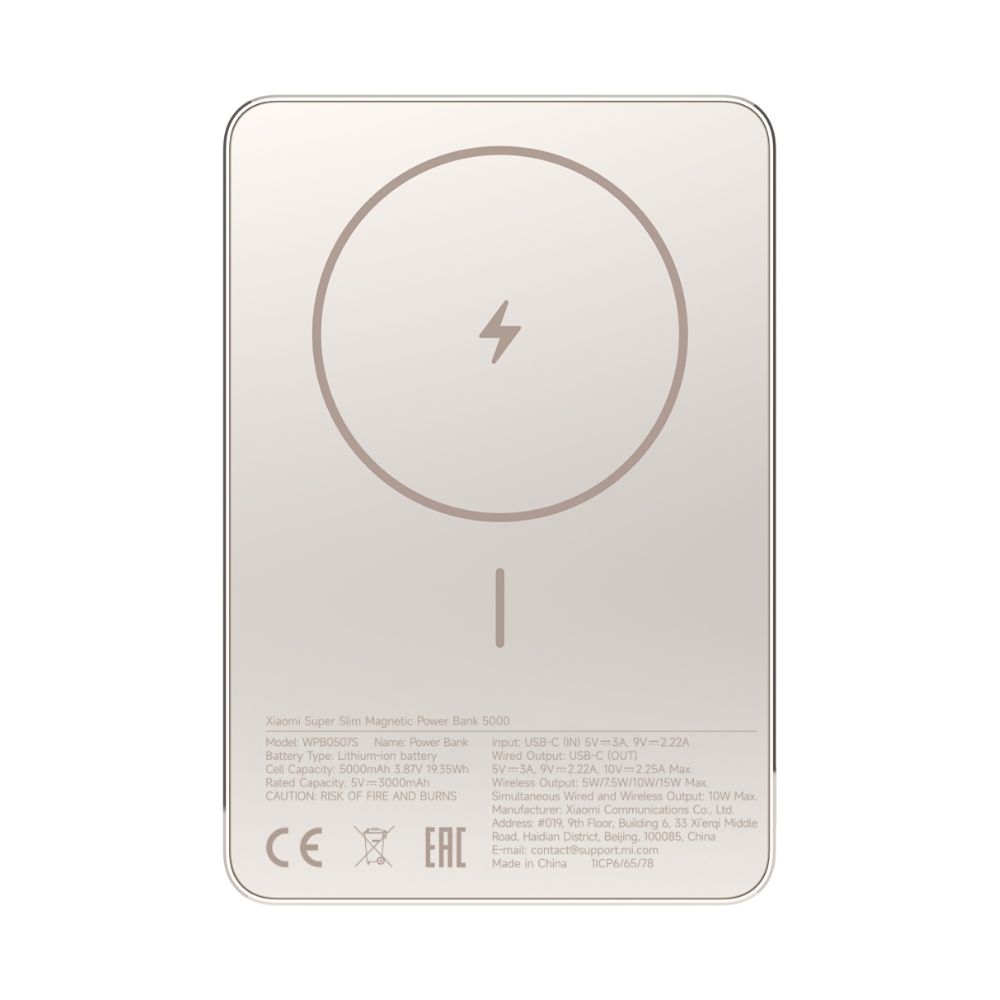 Купить Портативный внешний аккумулятор Xiaomi Super Slim Magnetic Power Bank 5000 Gold в Алматы