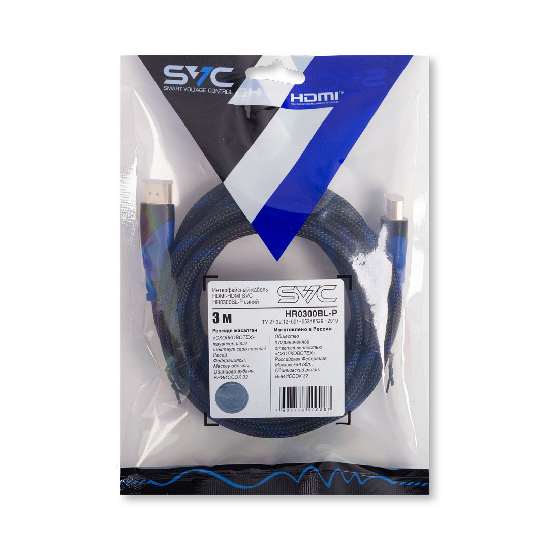 купить Интерфейсный кабель HDMI-HDMI SVC HR0300BL-P, 30В, Синий, Пол. пакет, 3 м в Алматы