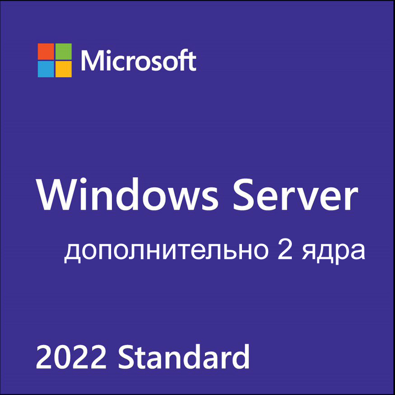 купить Windows Svr Std 2022 Russian 1pkDSP OEI 2Cr NoMedia/NoKey(POSOnly)AddLic в Алматы