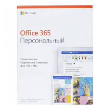 купить MS M365 Personal Kazakh Subscr 1YR Central/Eastern Euro Only Medialess P8 в Алматы