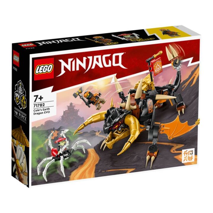 купить Lego 71782 Ниндзяго Земляной дракон Коула EVO в Алматы