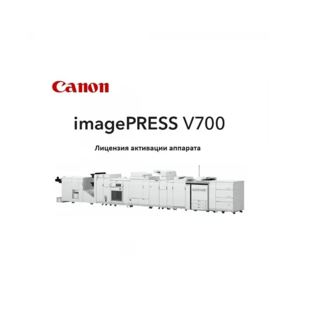 Купить Лицензия программного обеспечения Canon/imagePRESS V700 License@E в Алматы