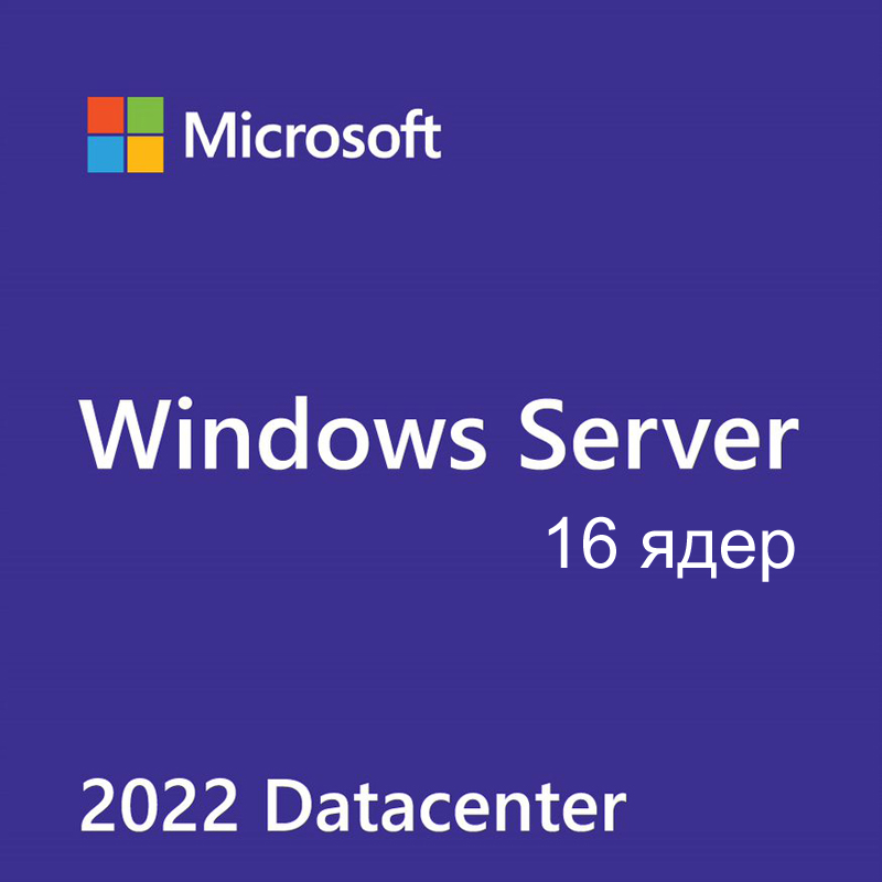 купить Windows Svr Datacntr 2022 64Bit Russian 1pk DSP OEI DVD 16 Core в Алматы